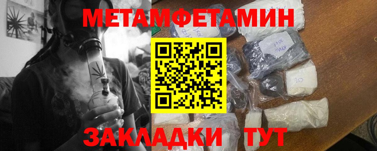Amphetamine 98% Новоалександровск