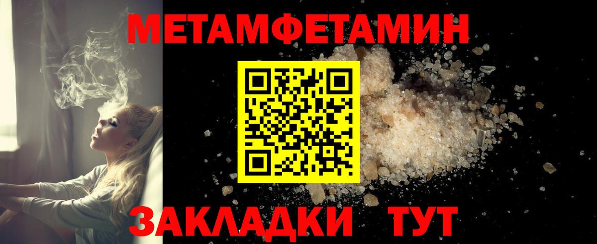 Amphetamine  Вход с VPN  Новоалександровск  сайты даркнета клад  Амфетамин VHQ 
