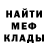 АМФЕТАМИН VHQ Brawl Family