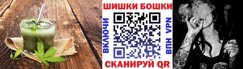 Еда ТГК конопля  Новоалександровск 