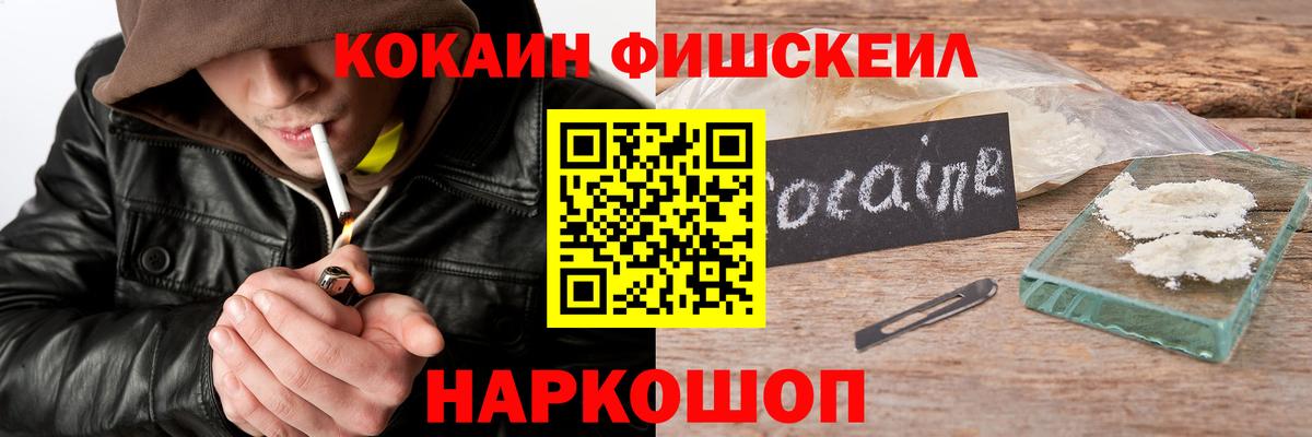 Cocaine  Вход с VPN  Новоалександровск  Кокаин Эквадор  цены наркотик  Cocaine Колумбийский 