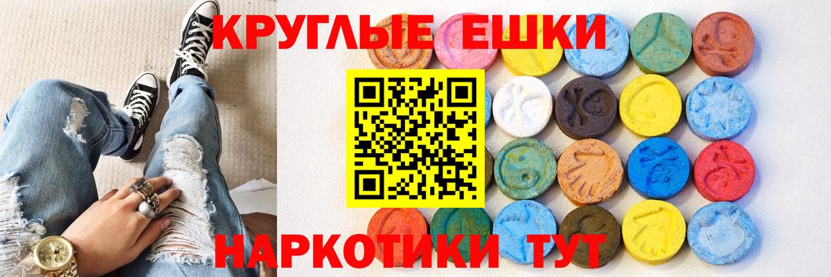 Новоалександровск  Экстази 280мг  Ecstasy  hydra маркетплейс  Вход с VPN  Экстази бентли  наркошоп 