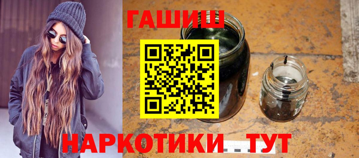 Новоалександровск  МАРИХУАНА  МЕФ   MDMA  Вход с VPN  ГАШИШ 