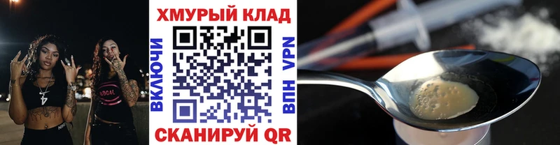 OMG рабочий сайт  даркнет какой сайт  ГЕРОИН хмурый  Новоалександровск 