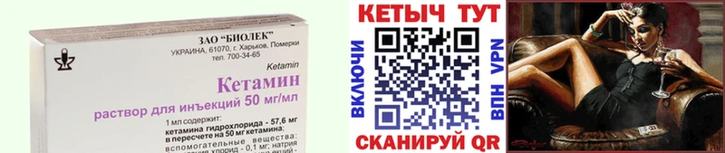 blacksprut   Новоалександровск  КЕТАМИН ketamine 