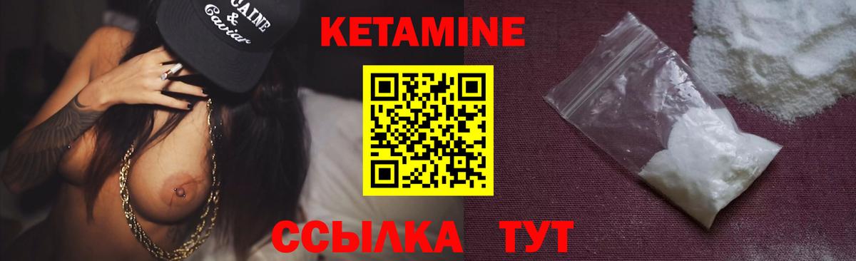 Новоалександровск  Кетамин ketamine  КЕТАМИН ketamine  Вход с VPN 