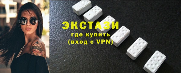 экстази Алексин