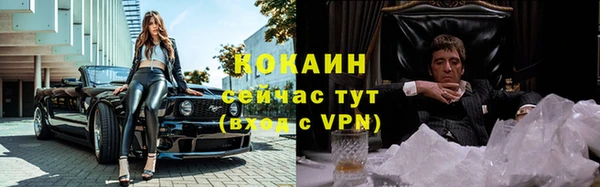 марки nbome Абинск