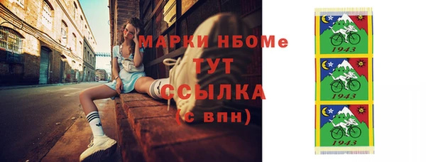 экстази Алексин