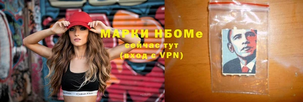 мескалин Абдулино