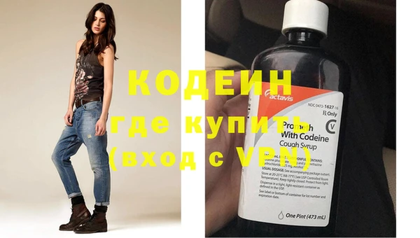марки nbome Абинск