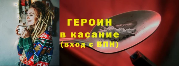 мескалин Абдулино