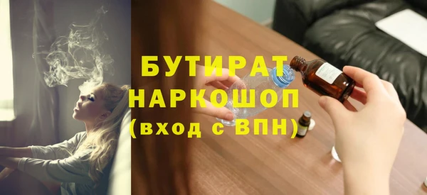 мескалин Абдулино