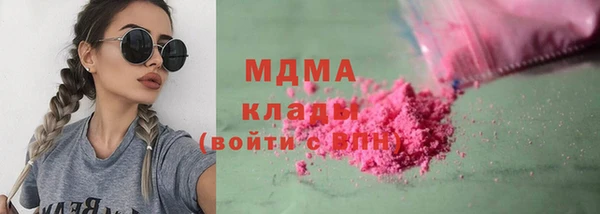МДМА Алзамай