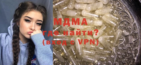 мескалин Абдулино