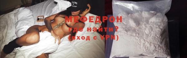 мескалин Абдулино