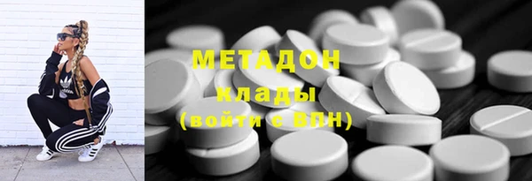марки nbome Абинск