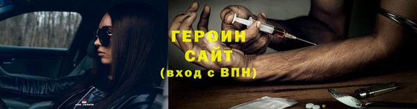 марки nbome Абинск