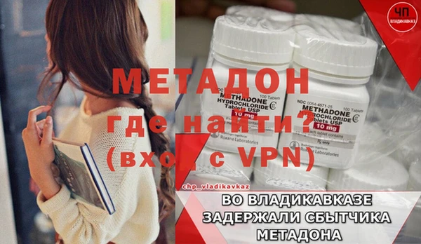 героин Абаза