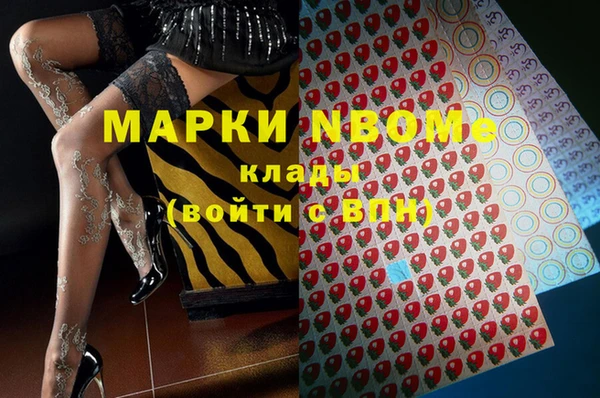 экстази Алексин