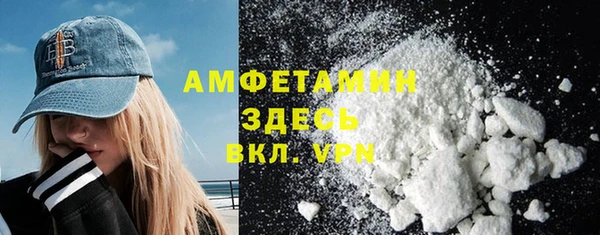 марки nbome Абинск