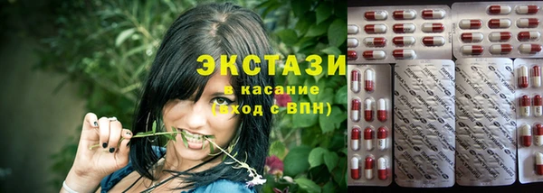 МДМА Алзамай