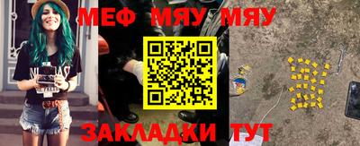 спайс Ипатово