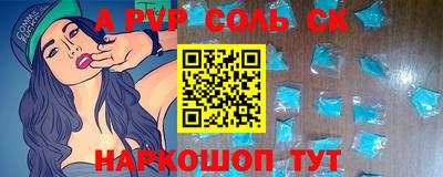 бутик Ирбит