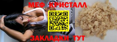 спайс Ипатово