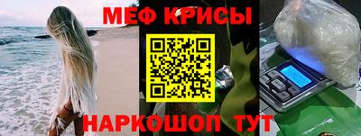 амфетамин Изобильный