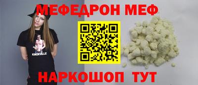 бутик Ирбит