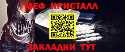 бутик Ирбит