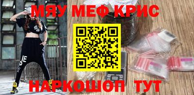 спайс Ипатово