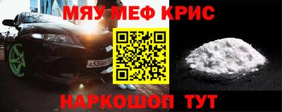 бутик Ирбит