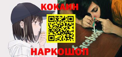 спайс Ипатово