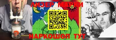 спайс Ипатово