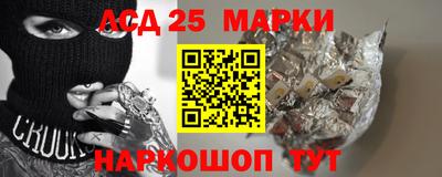 спайс Ипатово