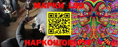 спайс Ипатово