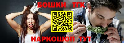 спайс Ипатово