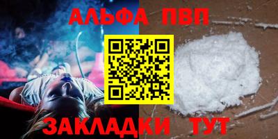 спайс Ипатово