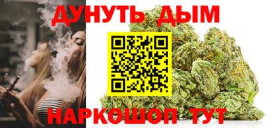 бутик Ирбит