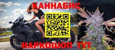спайс Ипатово