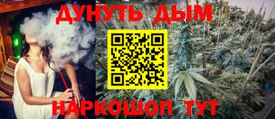 спайс Ипатово