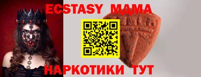 амфетамин Изобильный