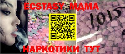 бутик Ирбит