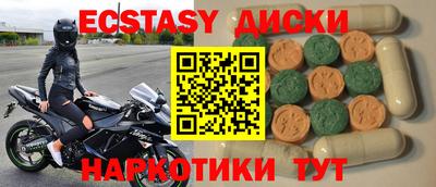 амфетамин Изобильный