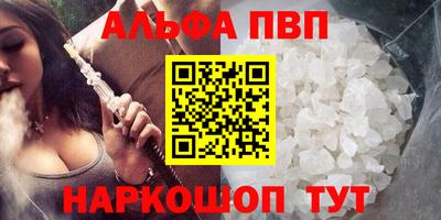 спайс Ипатово