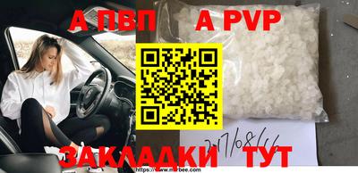 бутик Ирбит