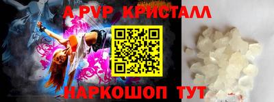 бутик Ирбит