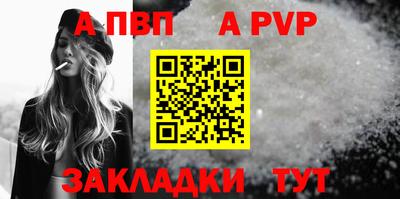 амфетамин Изобильный